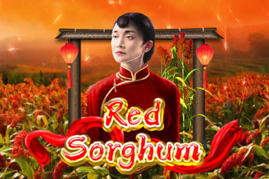 redsorghum