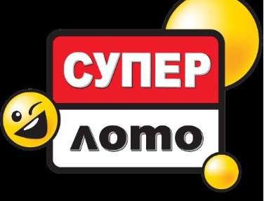 superlotto